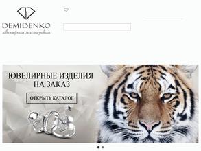 Demidenko