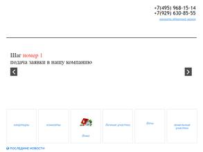 Центр недвижимости