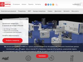 Хайтед-Сервис