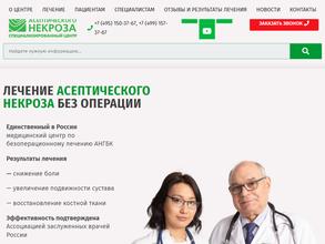 Медицинский центр ХуанДи