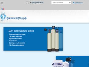 Фильтровод.рф