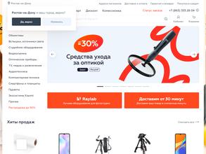 Фотосклад.ру