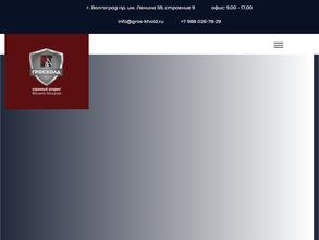 ЧОП Авангард