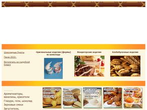 Хлебоградъ