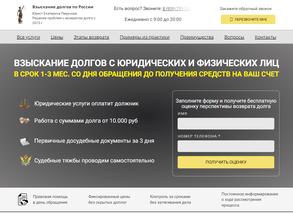 Юридическая компания