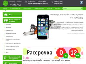 Мистер комп