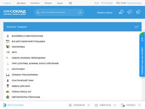 КиноСклад