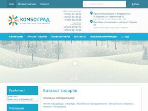 Энергия Востока комплексное снабжение дв