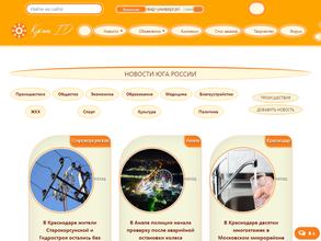 Краснодар-СтеклоСервис