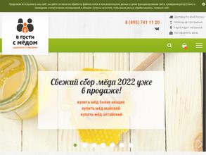 В гости с мёдом