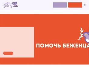 Лавка радостей