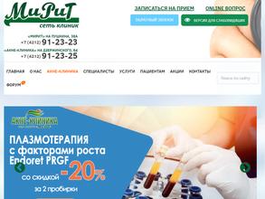 Акне-Клиника