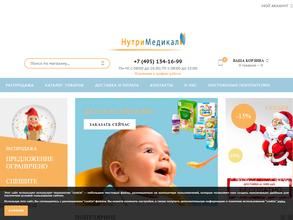 НутриМедикал