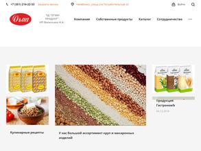 Огма-продукт