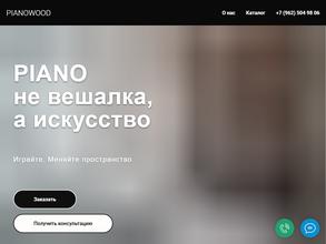 Pianowood