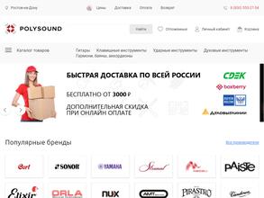 Polysound