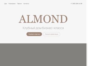 Almond