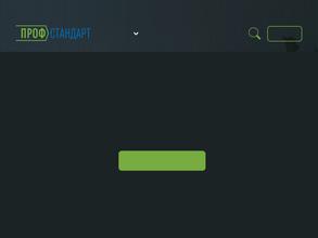 МЦДО Профстандарт