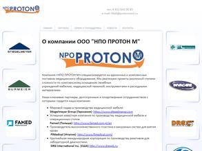 Научно-производственное объединение Протон-М