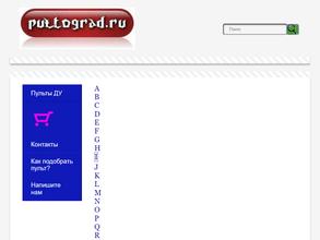 Pultograd.ru