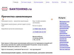 Santehrnd.ru