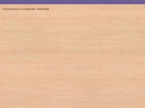 ССК СочиВуд