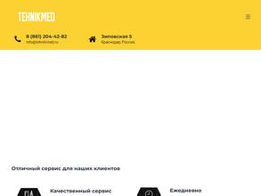 Техникмед