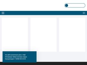 Теплотехника