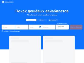 Театральная касса