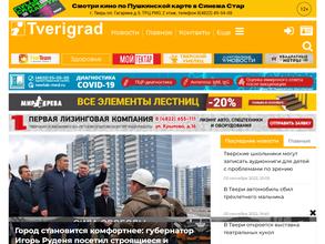 Tverigrad.ru