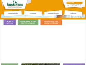 Уездный город