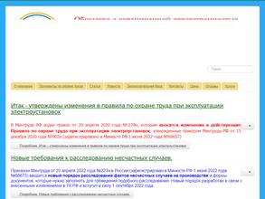 Югратрудсервис