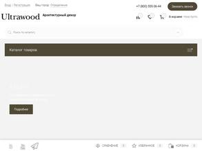 Арт декор макс