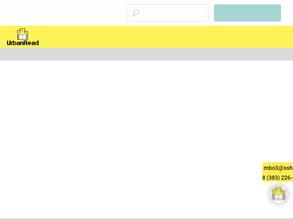 Модельная библиотека им. М.Е. Салтыкова-Щедрина