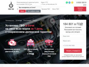 Инженерный центр газового оборудования