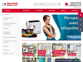 Швейные машины