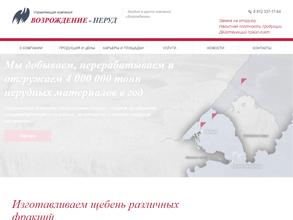 Выборгское карьероуправление