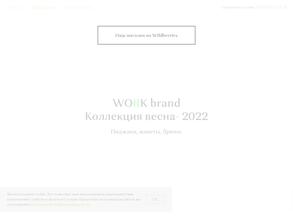 Workbrand