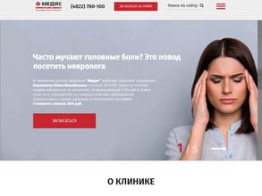 Семейный центр здоровья