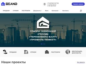 Термоизола балт