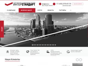 Интерстандарт