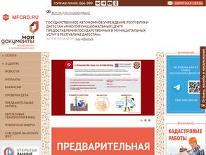 Мои документы