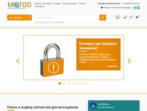 MOTOD.RU