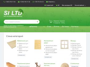 СИ ЛТД
