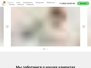 Своя надежда