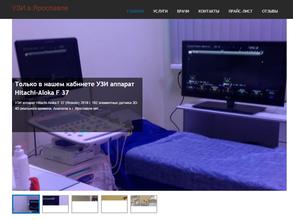 Диагностический кабинет