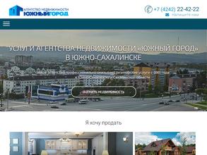 Южный Город