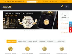 ЗОЛОТОЙ МОНЕТНЫЙ ДОМ