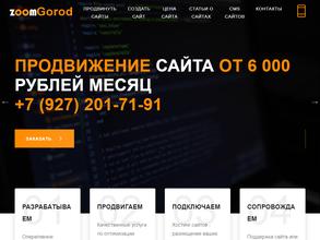 zOOmgorod