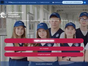 Информационное агентство